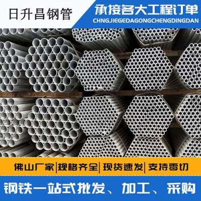 凌源声测管桩基现场检测技术规定
