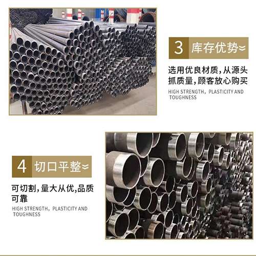 凌源声测管用于灌浆和工程施工的注意事项