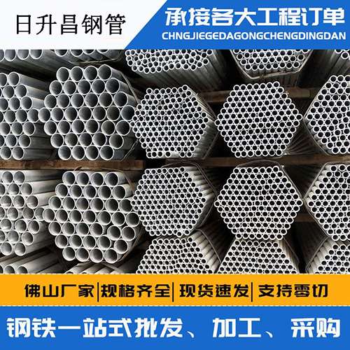 凌源声测管的性能检测试验