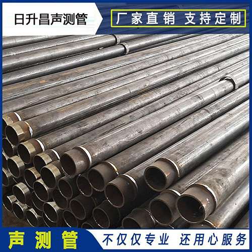凌源声测管外观质量有哪些要求？