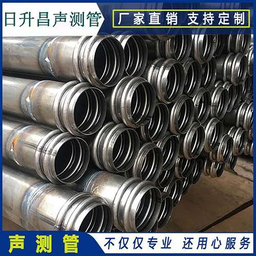 凌源声测管规格型号有哪几种